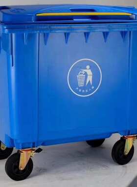 台州厂家直销660L塑料环卫垃圾桶 户外大号街道物业小区垃圾车