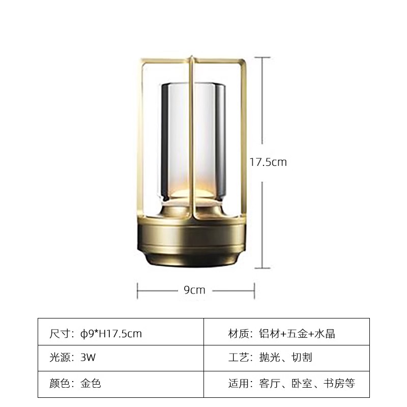 高档西餐厅吧台简约清吧酒桌氛围灯复古工业风咖啡厅充电露营床头