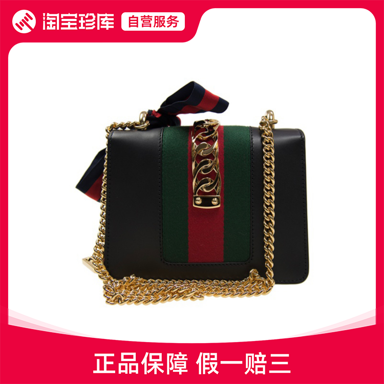 99新gucci古驰sylvie塞尔维亚黑色小号单肩包