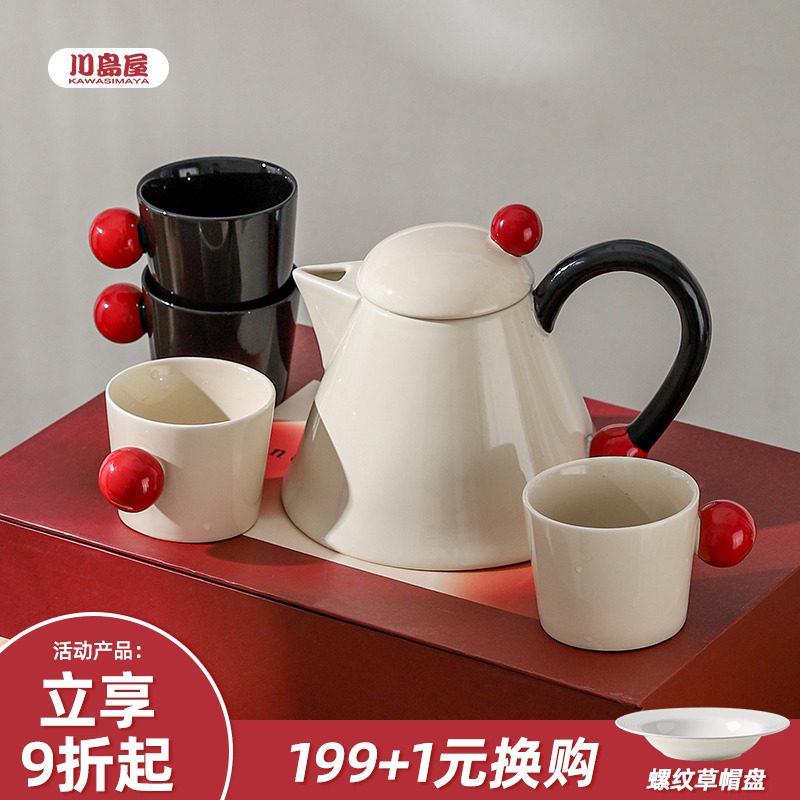 川岛屋茶壶礼盒搬家新房子乔迁新居新婚结婚礼物茶杯茶具杯子套装