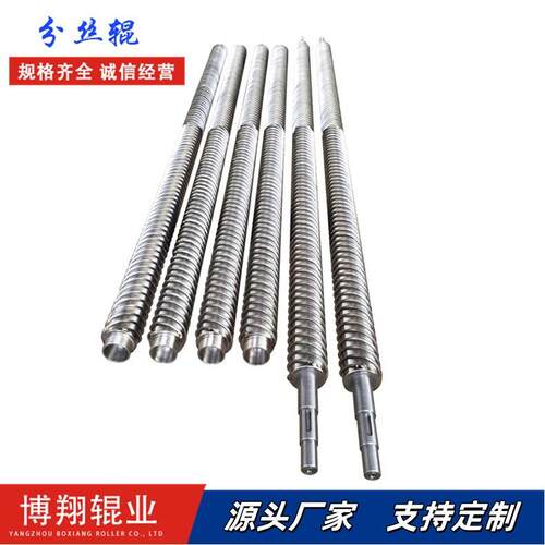 直销高精度辊螺纹分丝辊印染配件绕丝辊不锈钢螺纹分丝辊