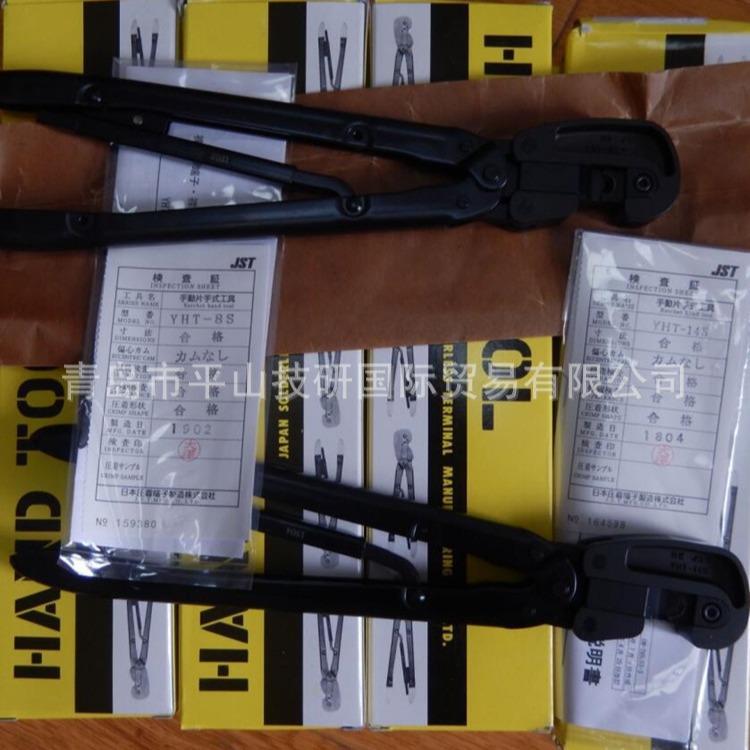 JST日压YC-450手动压着钳压接工具端子钳压线钳压接钳