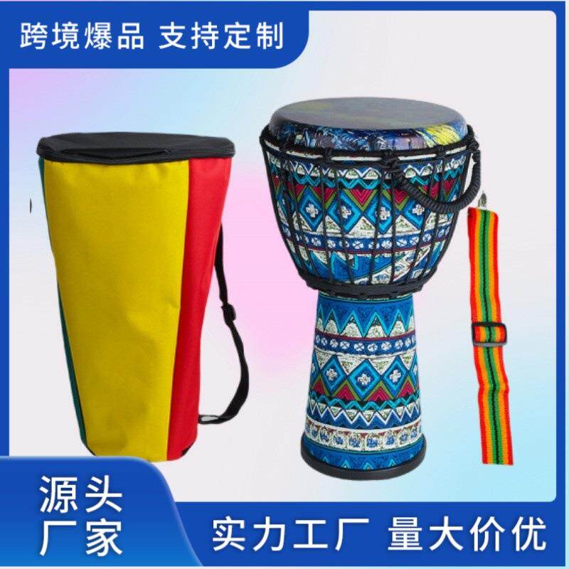 专用非洲鼓10寸初学幼儿园成人儿童学校小学生10寸免调音