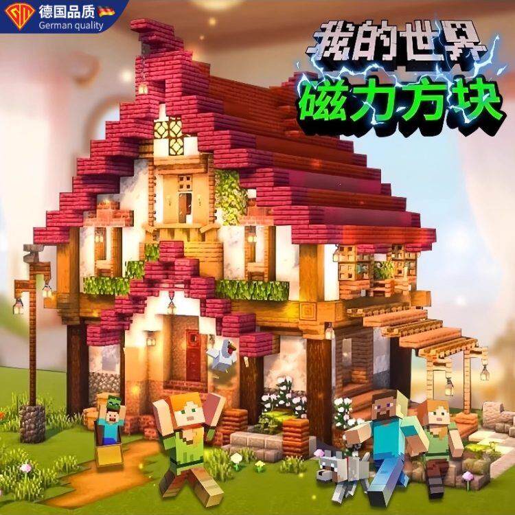 德国GM我的世界磁力方块积木新款益智拼装玩具磁磁铁男女孩礼物