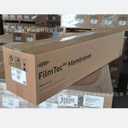 供应美国DUPONT反渗透膜BW0PRO-400 IG苦咸水膜/纯水膜