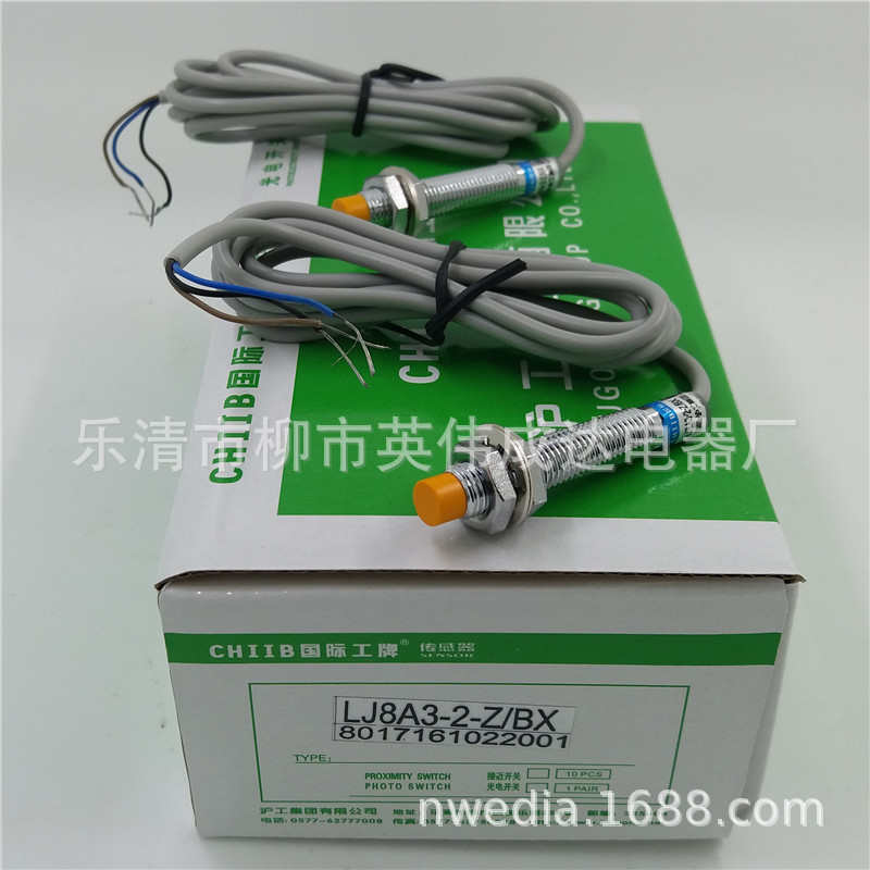 沪工集团M8接近开关LJ8A3-2-Z/BX 三线直流NPN常开LJ8A3-2-Z/EX