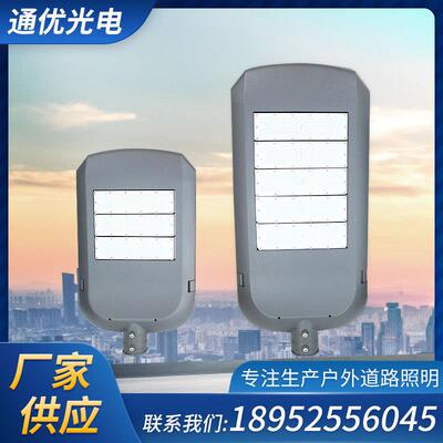 供模LCN组路灯外壳灵百系列 LED应路灯头外壳工鸟程用太阳能路灯