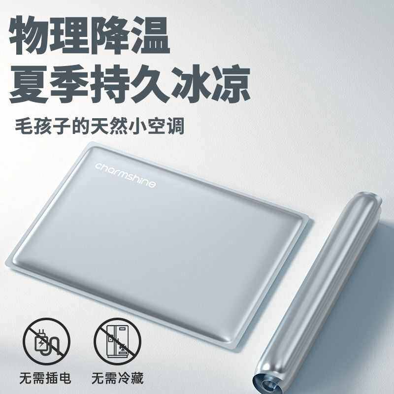 狗狗冰垫夏天散热睡觉凉席垫子中小型犬解暑降温冰床猫咪夏季冰窝,宠物/宠物食品及用品,狗窝/屋/帐篷/沙发,淘宝优惠券,粉丝福利购,淘宝优惠卷