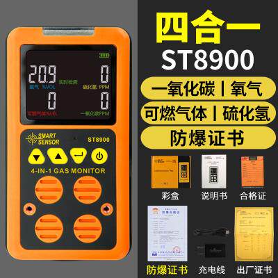 正品玛可燃气仪体检测仪便携式天然气检漏煤泄漏报警吉鑫气家用检