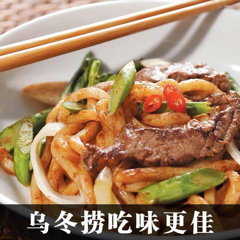 乌冬面寿桃牌车乌冬面带酱xo香辣酱方便面条宿舍速食非油炸泡面