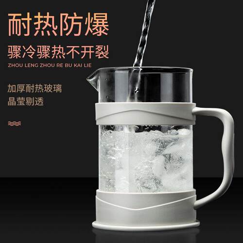 法式滤压壶家用法式滤压壶玻璃冲茶器手压过滤杯冲泡冷萃壶手冲咖