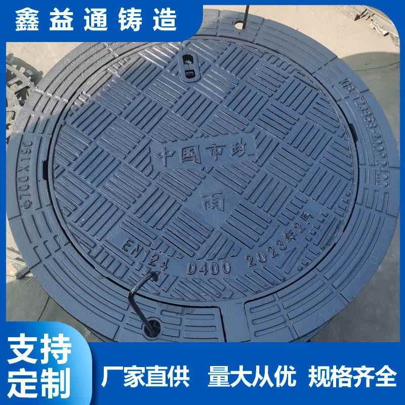 圆700污水检查井井盖重型球墨铸铁防沉降井盖污水井盖废水井盖