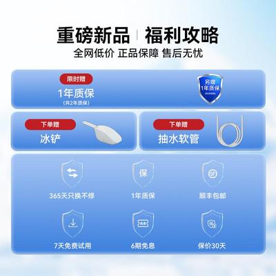 米西塔制冰饮水机冰块瞬一热宜制西塔1s冷体机台式免装安桌面速热