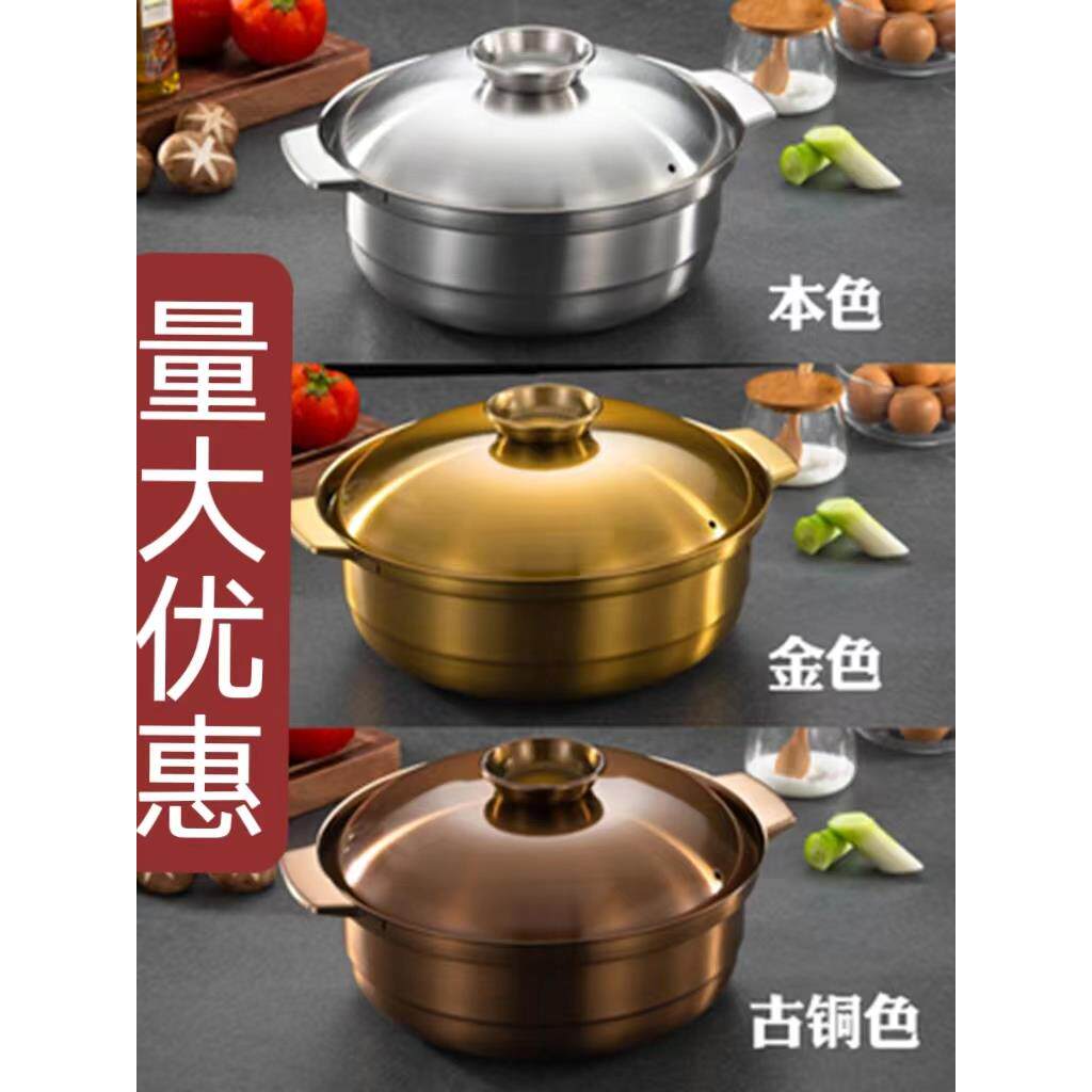 不锈钢椰子鸡煲锅商用铜火锅电磁炉专用鸳鸯锅火锅专用锅家用锅具