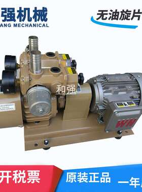 HZB90-SS-VB-03HQVACU两用真空泵对应好利旺KRX7AKRA8管道泵