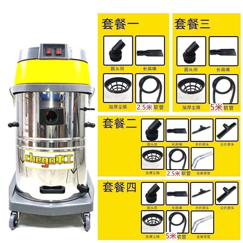 3000w吸力吸吸尘器工业除尘工厂商用装修大粉尘车间70l强力大功率