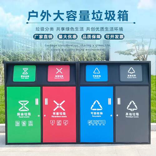 户外大容量240L垃圾桶罩社区物业二四分类120L环卫脚踏街道垃圾箱