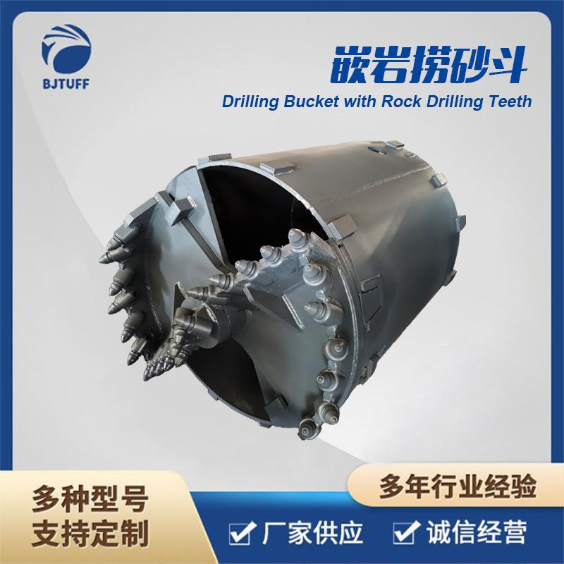 供应600直径 700的 800的1米 1.2米双底截齿 捞沙斗 旋挖捞沙斗