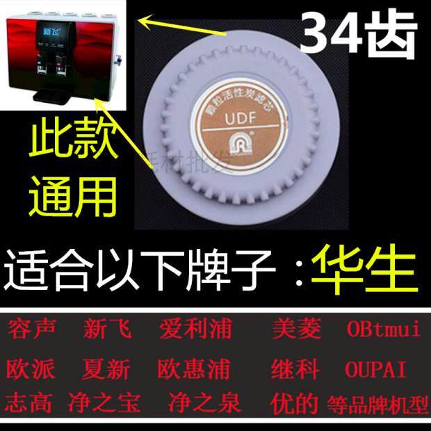 华生净水器盖子欧惠浦优的过滤器配件容声RO机筒罐盖通用滤芯瓶盖