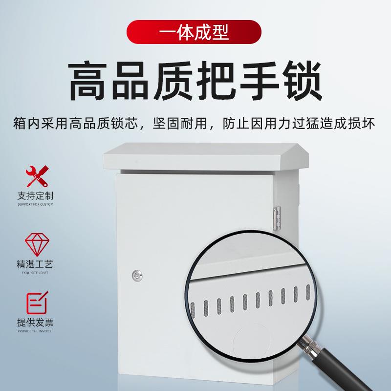 防防雨监箱设备监控箱箱挂墙抱箱杆箱控水室外箱