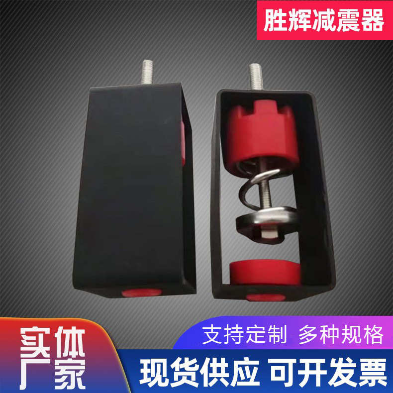 天花吊顶墙面阻尼弹簧减震器硅胶橡胶弹簧吊钩阻尼弹簧减震器