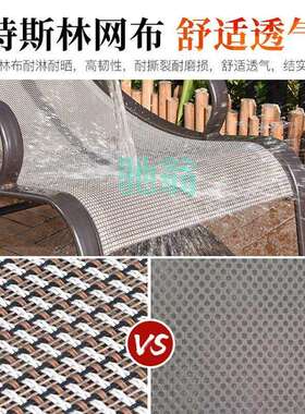 xsz现代户外摇椅家用庭院花园午休懒人椅室外靠背椅阳台简约休闲