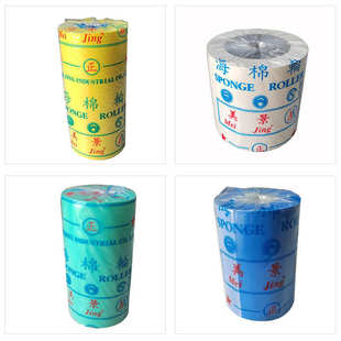 工厂五金工具弹性砂带套轮抛光轮轮抛光机海绵轮配砂套用可定 制