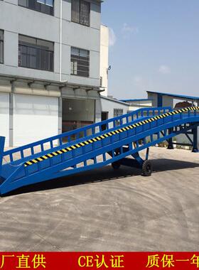 可移动式登车桥移动式液压登车桥移动登车桥厂家供应