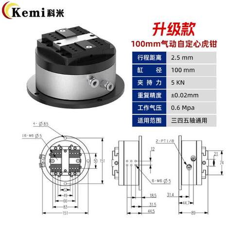 防缠绕气动内撑膨胀夹头CNC扩张销25/30/35/40/45mm内涨夹具