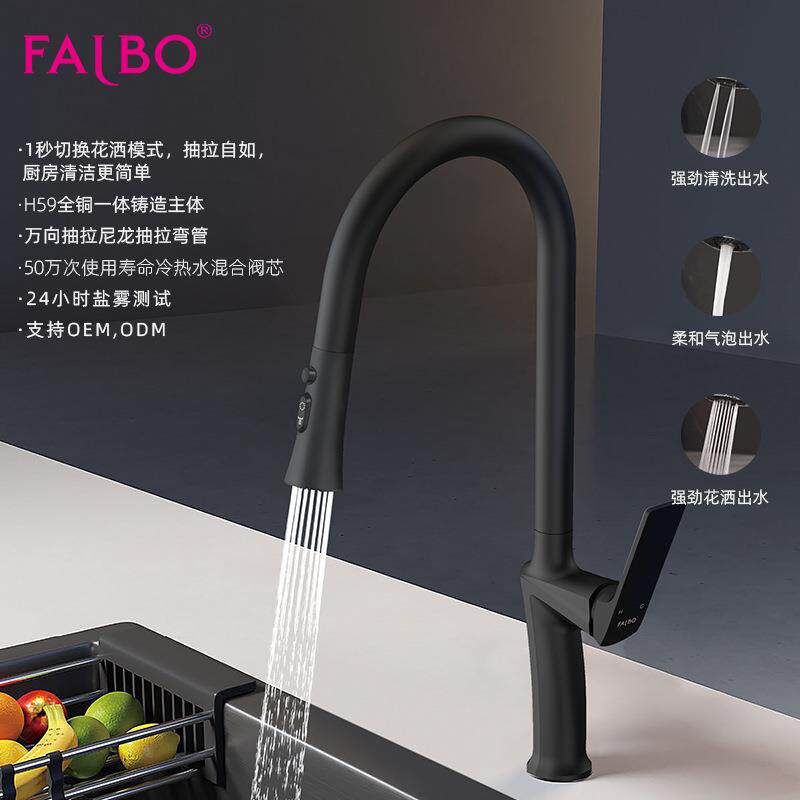 厂家直销厨房抽拉款冷热水电镀黑款铜龙头节水型洗菜池喷头