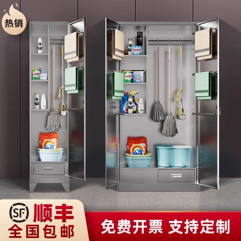 304不锈钢清洁柜家用学校工具收纳柜阳台拖把家政户外储物保洁柜