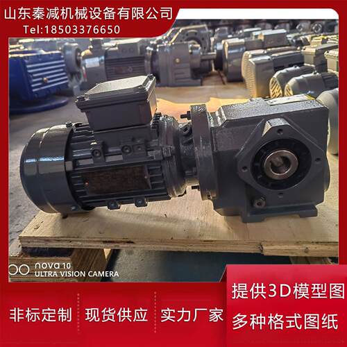 蜗轮蜗杆速机SA67SA77SA87SA97SA107输送精准适应性广速电机
