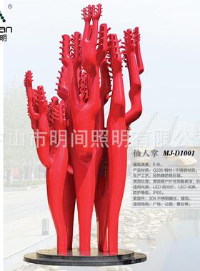 销不直大锈钢园明间林物景观植雕塑 广场户外型创意造型雕塑