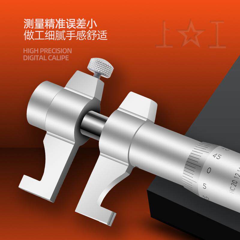 工上内千分尺5-30测MM高精度螺内孔内径25-5050-72065MM旋测微仪