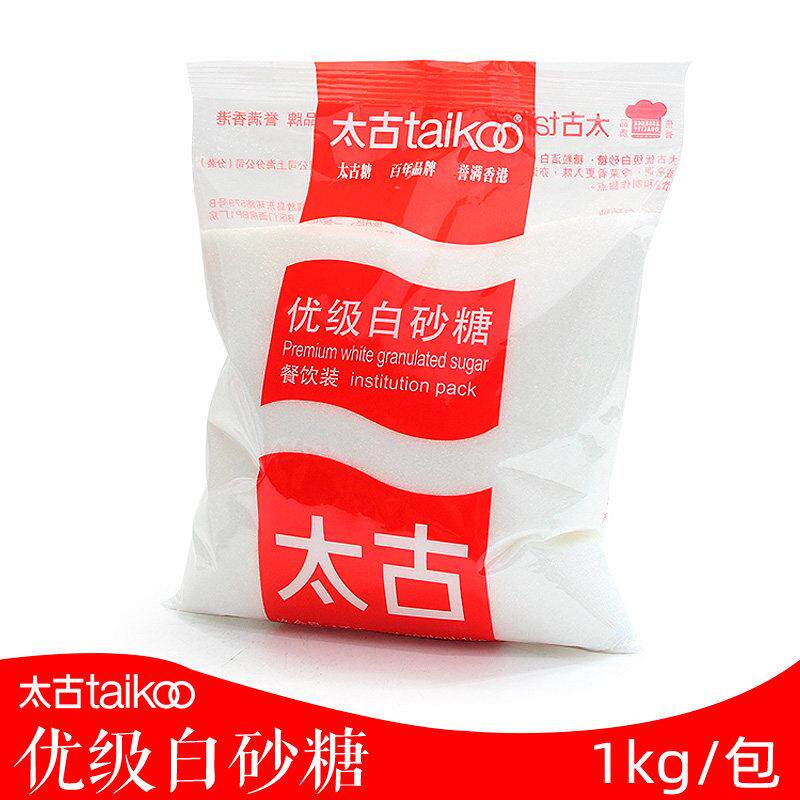 太古优级白砂糖1kg袋白糖细砂糖幼砂糖蛋糕饼干 干曲奇面 面包烘