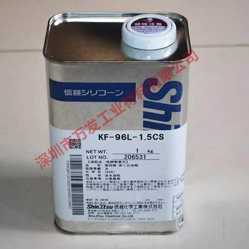 信越ShinEtsu KF-96L-0.65CS KF-96-100CS KF-96H-6000二甲基硅油