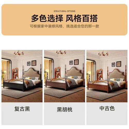 中古风黑色实木米床1高.5单人现代约1.8米美简式端00656双人储物