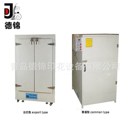 专业生产立式烘版箱双门立式烘版箱厂家直销