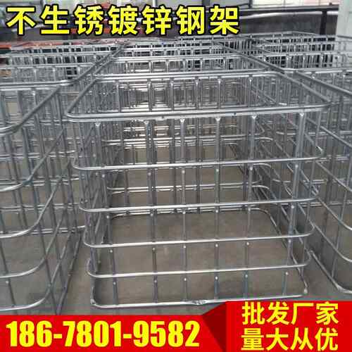 集装桶框架塑料吨桶框架水桶化工桶框架化工集装桶吨包装