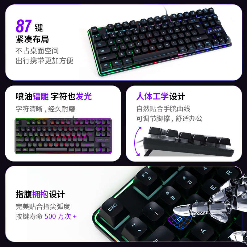 联想异能者有线键盘电脑办公炫彩发光台式小新笔记本外接通用