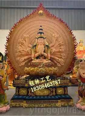 新款千手千眼观音菩萨佛像神树 观世音站坐像脂像璃钢木雕铸玻铜