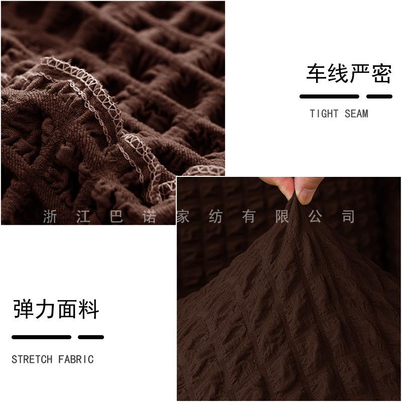 亚逊裙边沙发用高弹力裙边沙发套全防包全盖纯色泡泡纱滑通布艺沙