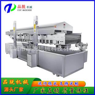 茄子油炸机 电加热圆葱圈油炸线 蘑菇油炸设备