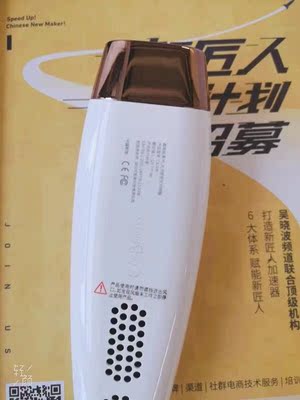 揭秘介绍可思美脱毛仪质量怎么样,用后诉说其售后