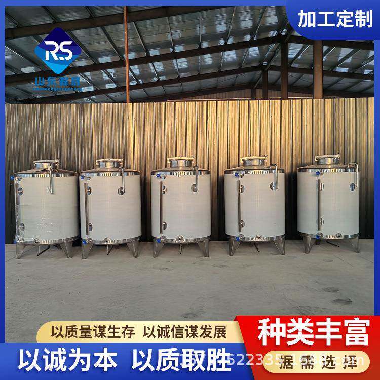 黄酒不锈钢储酒罐葡萄酒发酵储存罐家用白酒存储罐基酒接酒桶