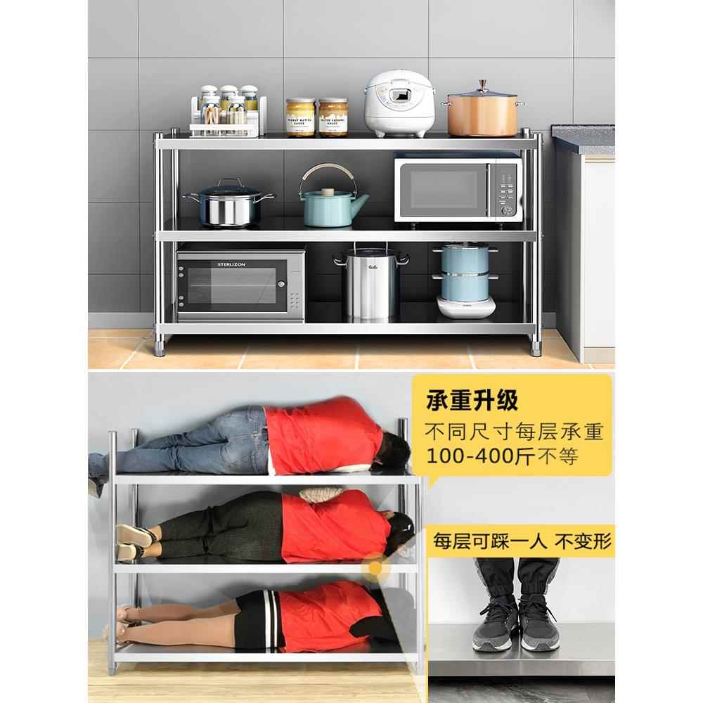 三层2I三层餐边柜置架物落地多层厨不锈房钢储物货架炉收纳柜子微