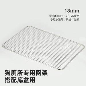 狗狗厕所小型犬宠物专用防踩屎尿尿盆便盆大小便神器不锈钢狗砂盆,宠物/宠物食品及用品,狗厕所,淘宝优惠券,粉丝福利购,淘宝优惠卷