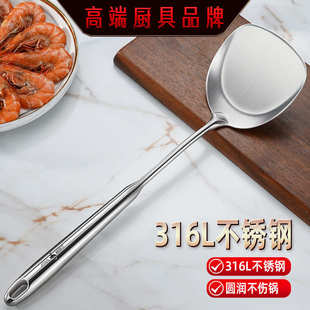 厨房防烫家用厨师铲炒勺 三四钢316L不锈钢炒菜铁铲子长柄锅铲