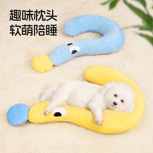 新款狗狗枕头问号四季通用宠物垫子颈枕睡觉用猫咪小枕头宠物枕头