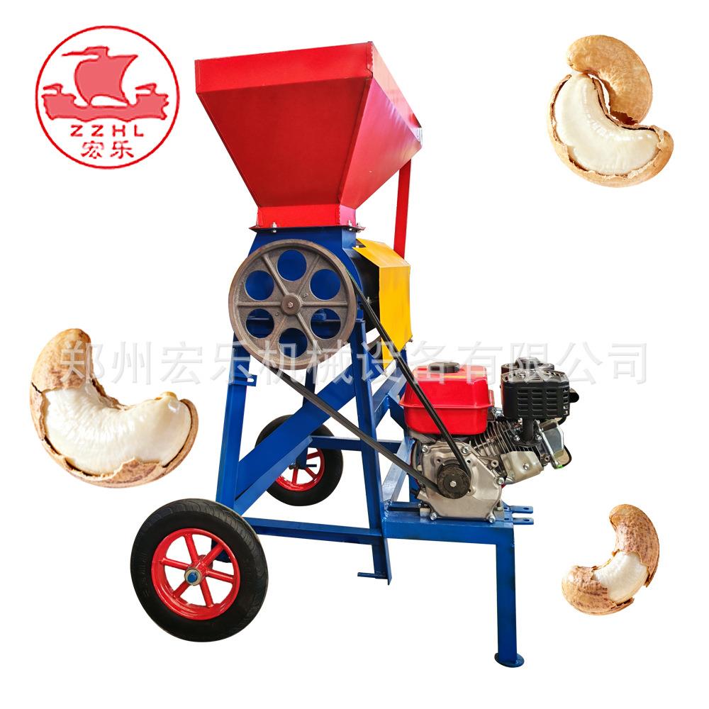 腰果加工机生腰果去皮机全自动机械设备干果去皮神器果皮分离